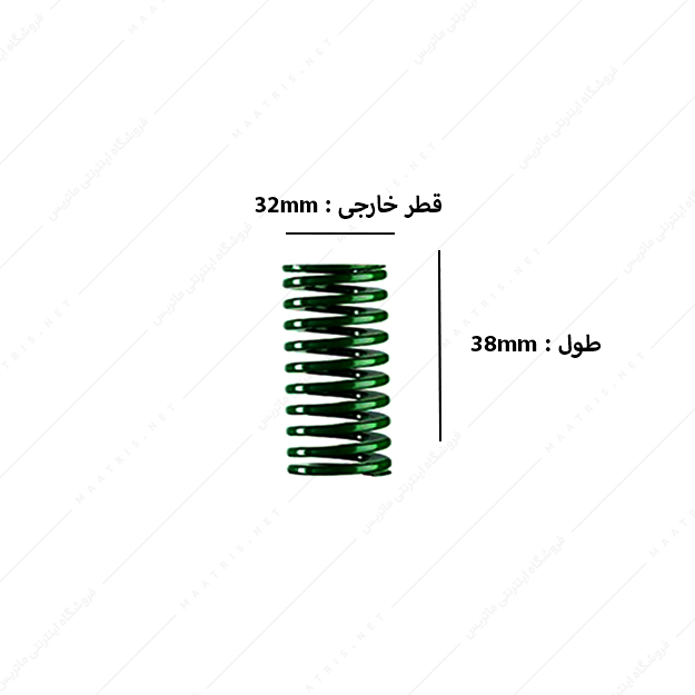 فنر سایز 38×32 میلی متر سبز مدل S