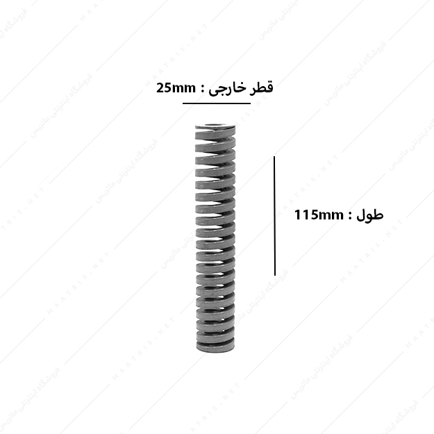 فنر سایز 115×25 میلی متر نقره‌ای برند ایتالیا
