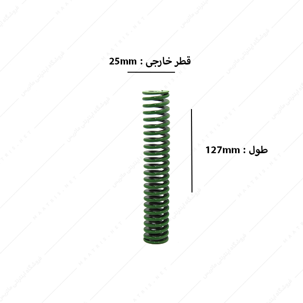 فنر سایز 127×25 میلی متر سبز برند ایتالیا