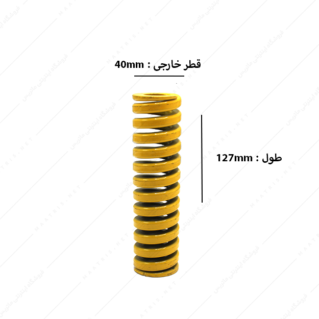 فنر سایز 127×40 میلی متر زرد برند ایتالیا