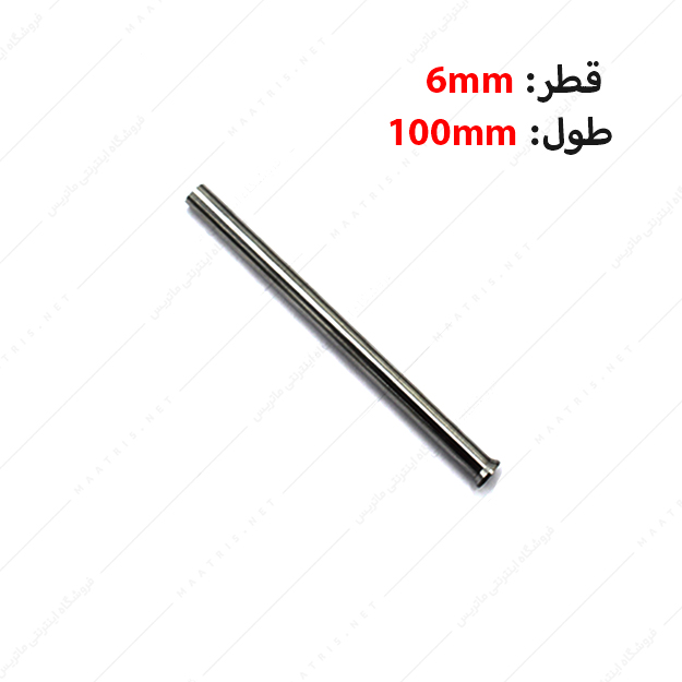 سنبه برش HWS قطر 6 طول 100 میلی متر ایتالیایی
