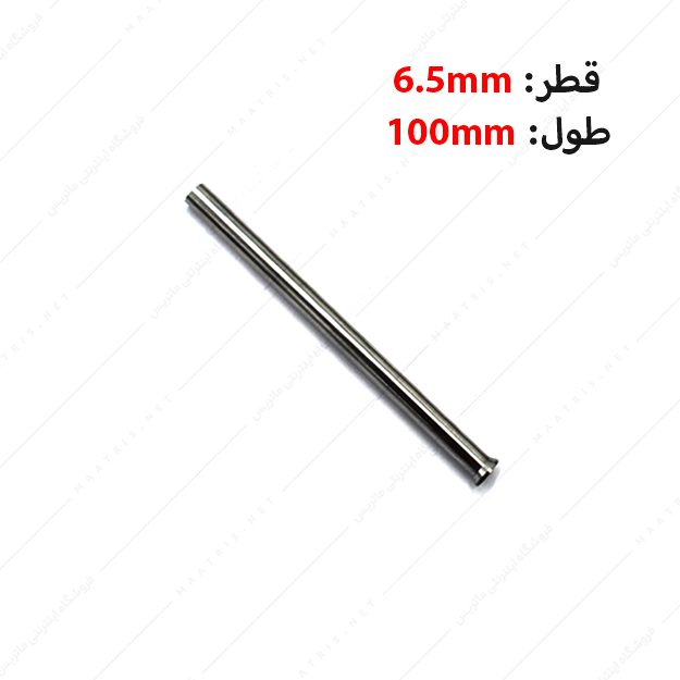 سنبه برش HWS قطر 6.5 طول 100 میلی متر ایتالیایی