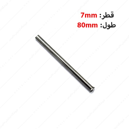 سنبه برش HWS قطر 7 طول 80 میلی متر ایتالیایی