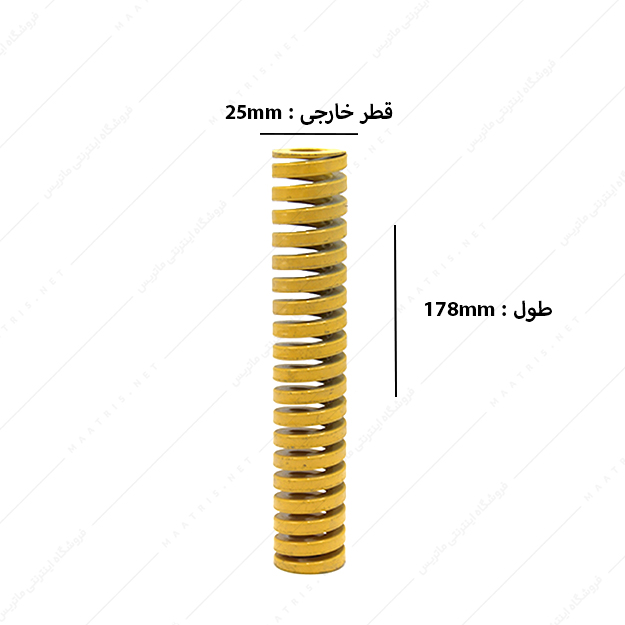 فنر سایز 178×25 میلی متر زرد برند ایتالیا