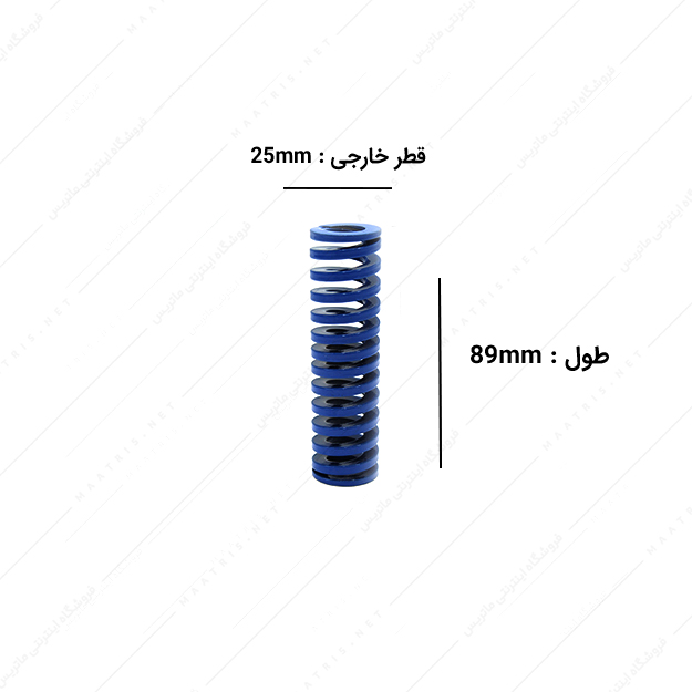 فنر سایز 89×25 میلی متر آبی برند ایتالیا