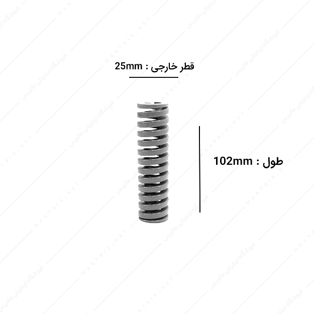 فنر سایز 102×25 میلی متر نقره‌ای برند ایتالیا
