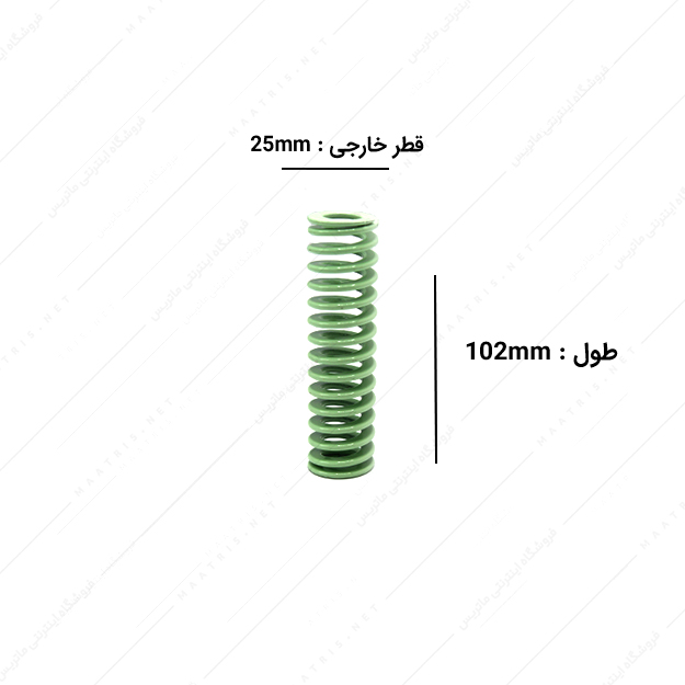 فنر سایز 102×25 میلی متر سبز روشن برند ایتالیا