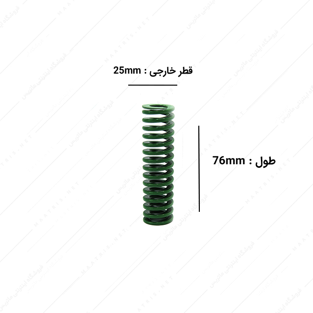 فنر سایز 76×25 میلی متر سبز برند ایتالیا