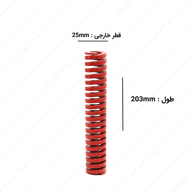 فنر سایز 203×25 میلی متر قرمز برند ایتالیا