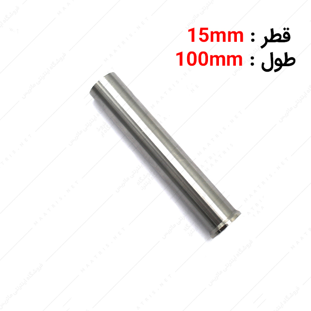 سنبه برش HWS قطر 15 طول 100 میلی متر ایتالیایی