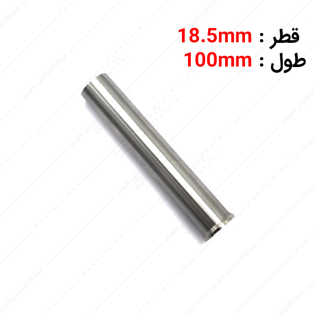 سنبه برش HWS قطر 18.5 طول 100 میلی متر ایتالیایی
