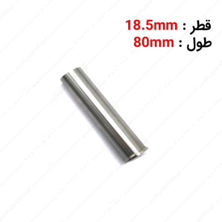سنبه برش HWS قطر 18.5 طول 80 میلی متر ایتالیایی