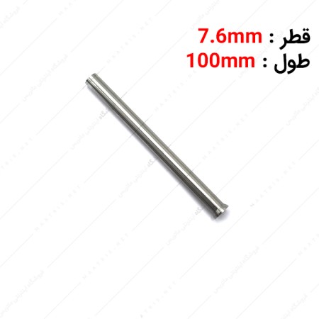 سنبه برش HWS قطر 7.6 طول 100 میلی متر ایتالیایی