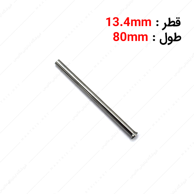 سنبه برش HSS قطر 2.7 طول 80 میلی متر ایتالیایی