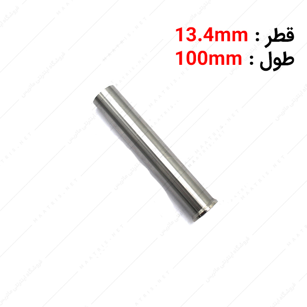 سنبه برش HWS قطر 13.4 طول 100 میلی متر ایتالیایی