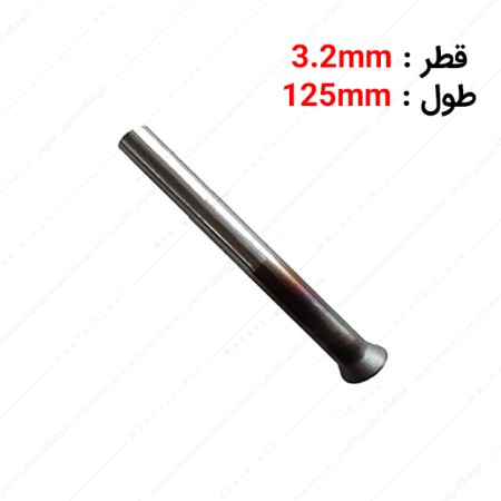 سنبه پران قطر 3.2 طول 125 میلی متر برند HMT