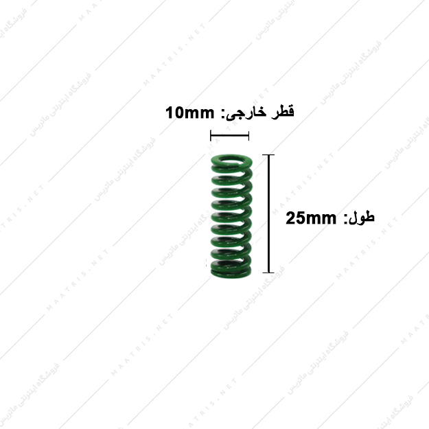 فنر سایز 25×10 میلی متر سبز برند ایتالیا