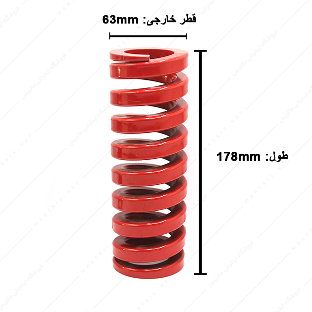 فنر سایز 178×63 میلی متر قرمز برند ایتالیا