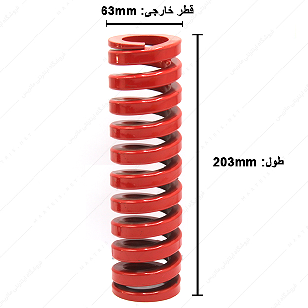 فنر سایز 203×63 میلی متر قرمز برند ایتالیا