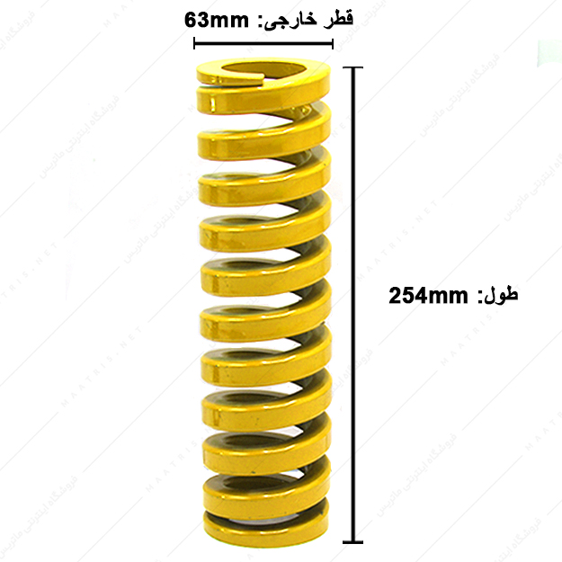 فنر سایز 254×63 میلی متر زرد برند ایتالیا