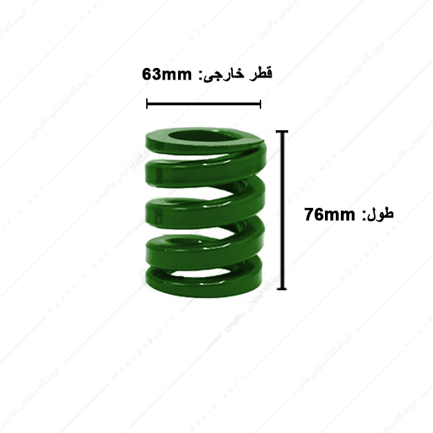فنر سایز 76×63 میلی متر سبز برند ایتالیا
