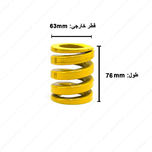 فنر سایز 76×63 میلی متر زرد برند ایتالیا