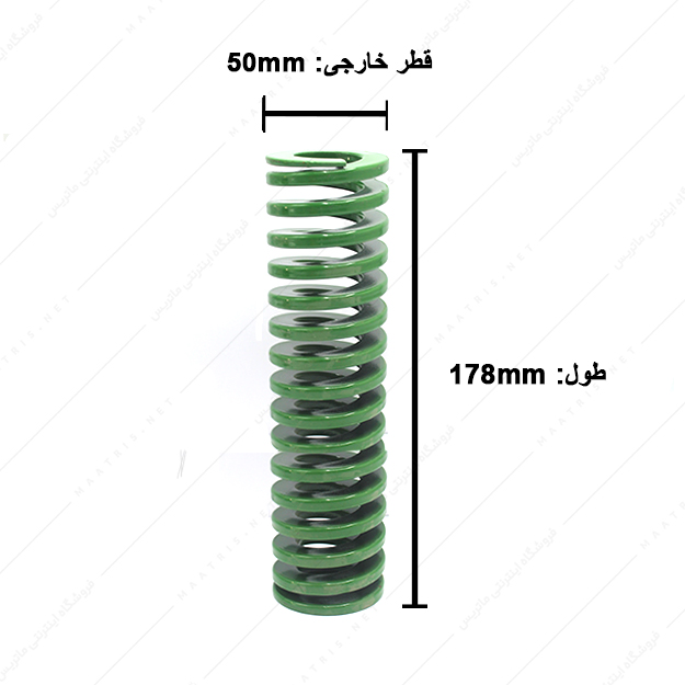 فنر سایز 178×50 میلی متر سبز برند ایتالیا