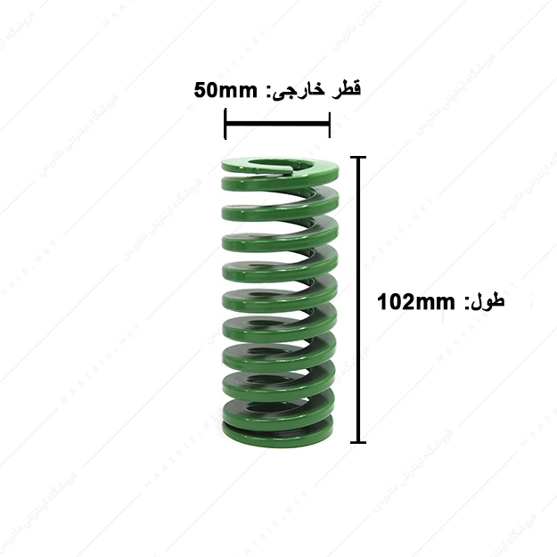 فنر سایز 102×50 میلی متر سبز برند ایتالیا