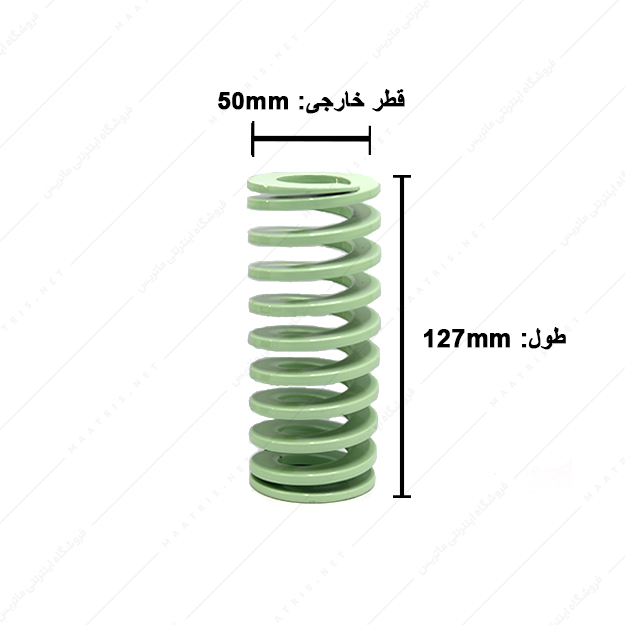 فنر سایز 127×50 میلی متر سبز روشن برند ایتالیا