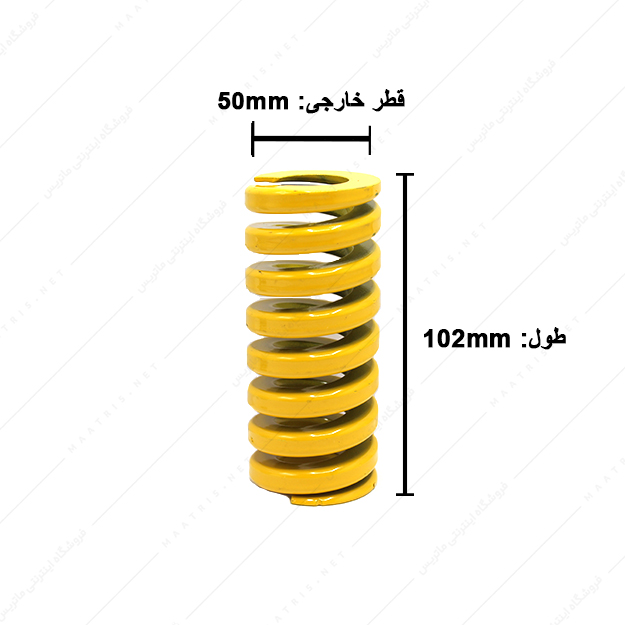 فنر سایز 102×50 میلی متر زرد برند ایتالیا
