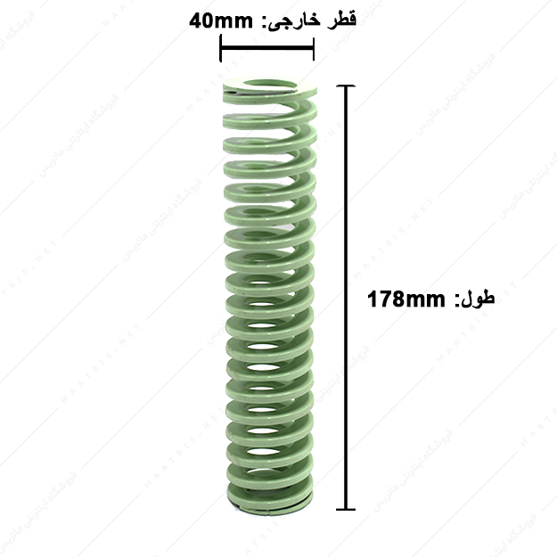 فنر سایز 178×40 میلی متر سبز روشن برند ایتالیا