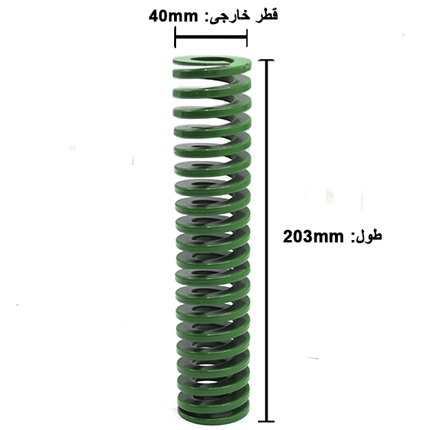 فنر سایز 203×40 میلی متر سبز برند ایتالیا