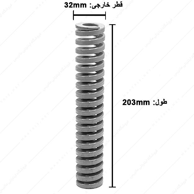 فنر سایز 203×32 میلی متر نقره‌ای برند ایتالیا