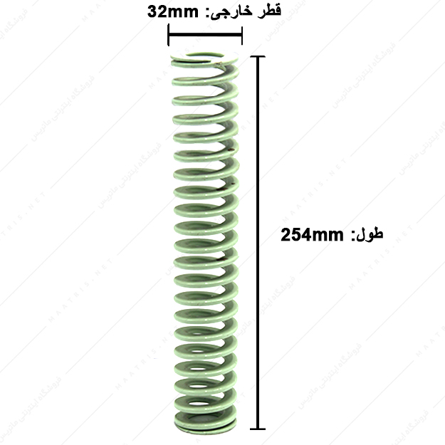 فنر سایز 254×32 میلی متر سبز روشن برند ایتالیا