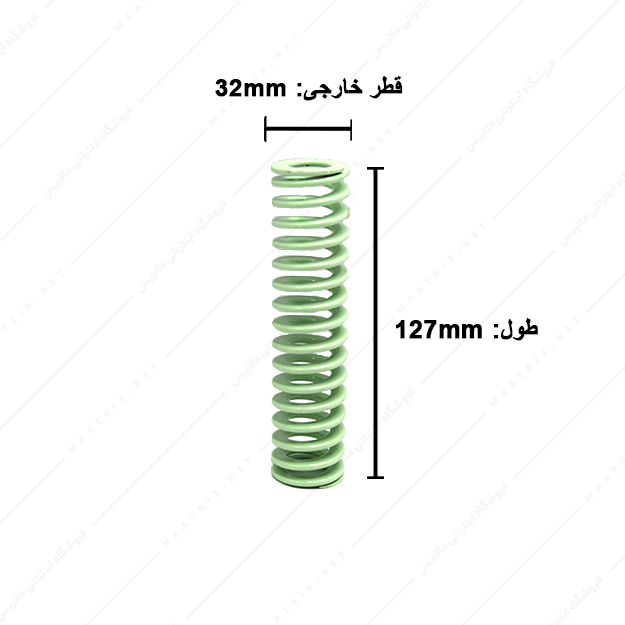 فنر سایز 127×32 میلی متر سبز روشن برند ایتالیا