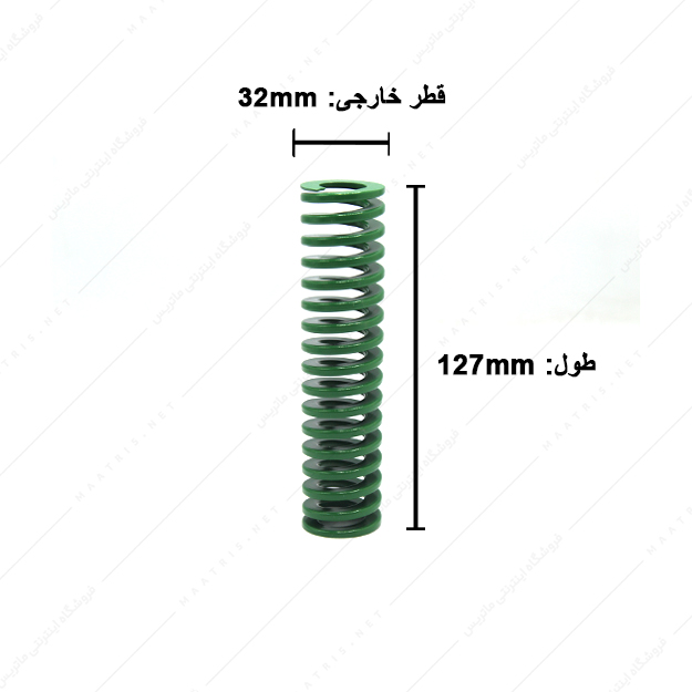 فنر سایز 127×32 میلی متر سبز برند ایتالیا