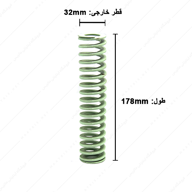 فنر سایز 178×32 میلی متر سبز روشن برند ایتالیا