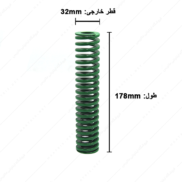 فنر سایز 178×32 میلی متر سبز برند ایتالیا