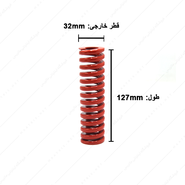فنر سایز 127×32 میلی متر قرمز برند ایتالیا