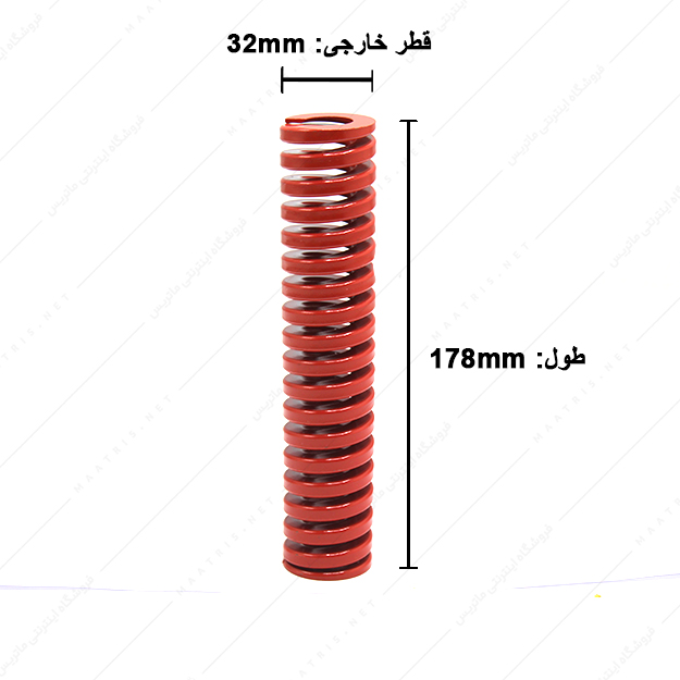 فنر سایز 178×32 میلی متر قرمز برند ایتالیا
