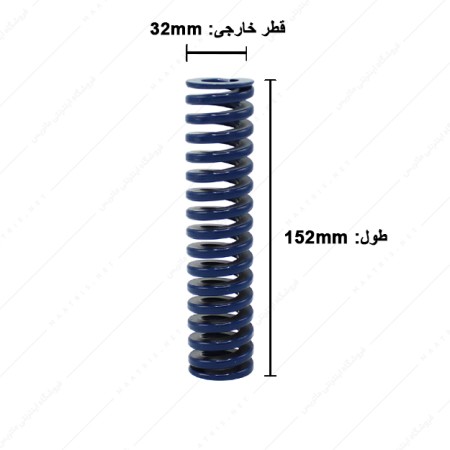 فنر سایز 152×32 میلی متر آبی برند ایتالیا