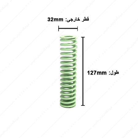 فنر سایز 127×32 میلی متر سبز روشن برند ایتالیا