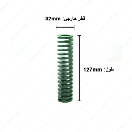 فنر سایز 127×32 میلی متر سبز برند ایتالیا