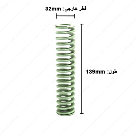 فنر سایز 139×32 میلی متر سبز روشن برند ایتالیا
