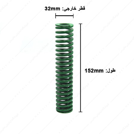 فنر سایز 152×32 میلی متر سبز برند ایتالیا