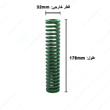 فنر سایز 178×32 میلی متر سبز برند ایتالیا