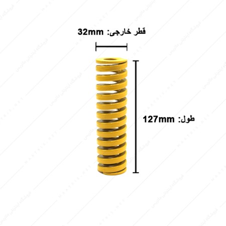 فنر سایز 127×32 میلی متر زرد برند ایتالیا