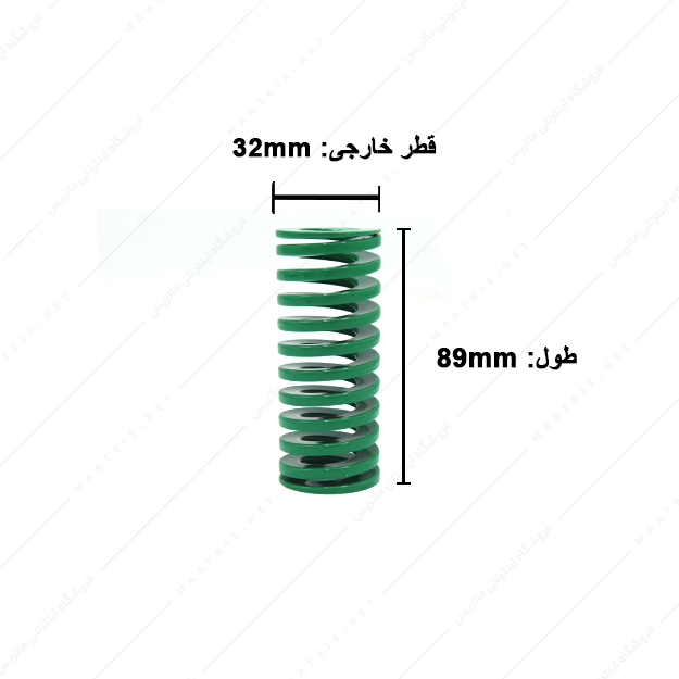 فنر سایز 89×32 میلی متر سبز برند ایتالیا