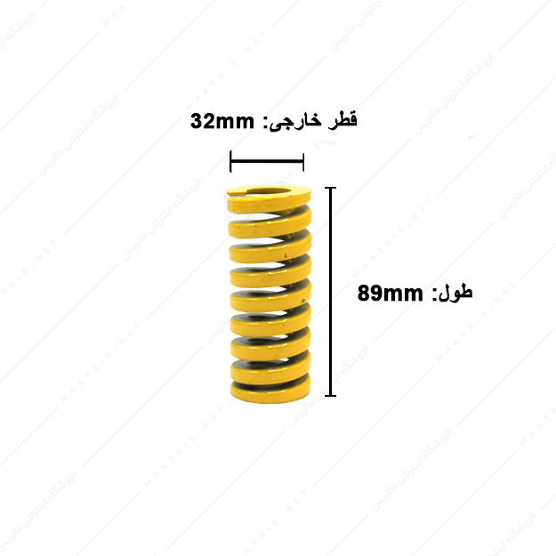 فنر سایز 89×32 میلی متر زرد برند ایتالیا