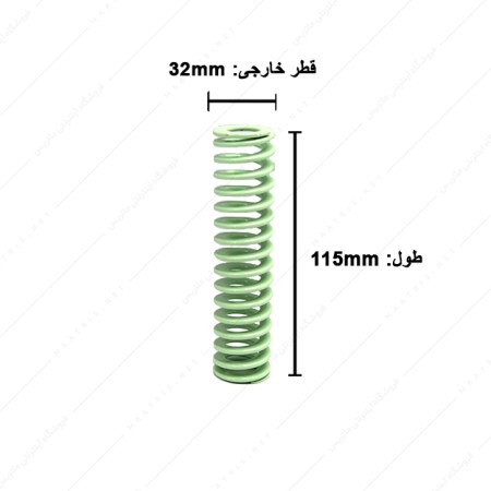 فنر سایز 115×32 میلی متر سبز روشن برند ایتالیا